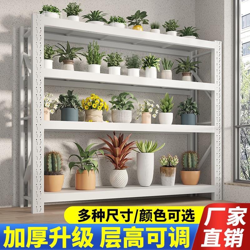 仓储货架置物架家用花架多层角钢架子阳台储物架防锈重型落地铁架