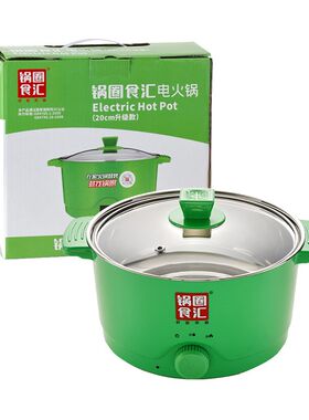 锅圈食汇电火锅情侣家庭多功能一体锅鸳鸯火锅电煎烤锅学生宿舍