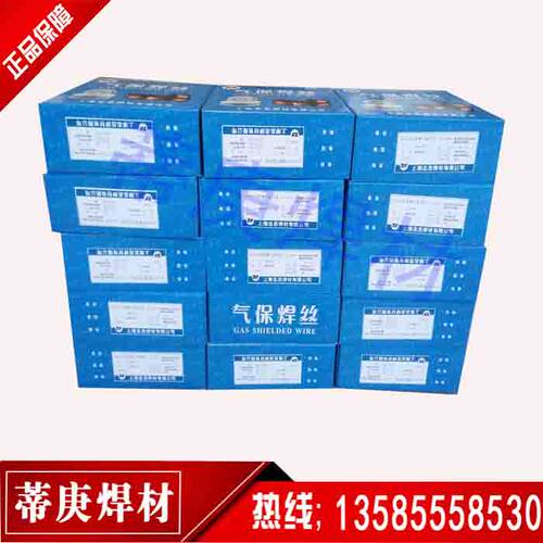 氩弧二保小盘304不锈钢气保焊丝E308电焊条A102白钢308 309 316L