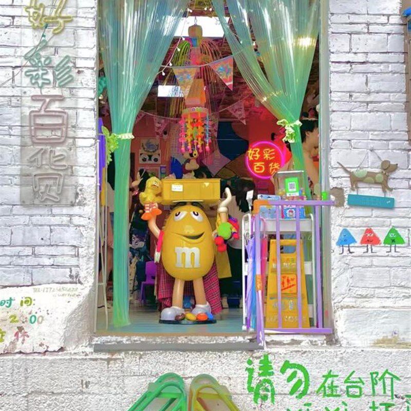 卡通雕塑mm豆客厅电视柜沙发旁边家居装饰品托盘收纳落地大型摆件