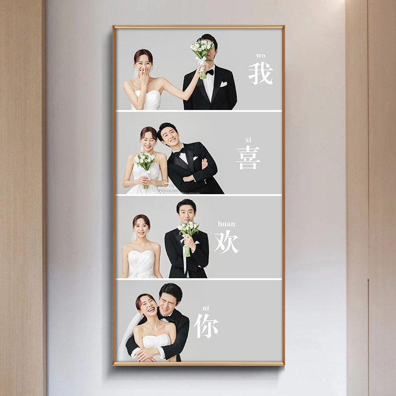 时光有约婚纱照精修相框挂墙结婚照片制作48加洗60寸玄关放大定制