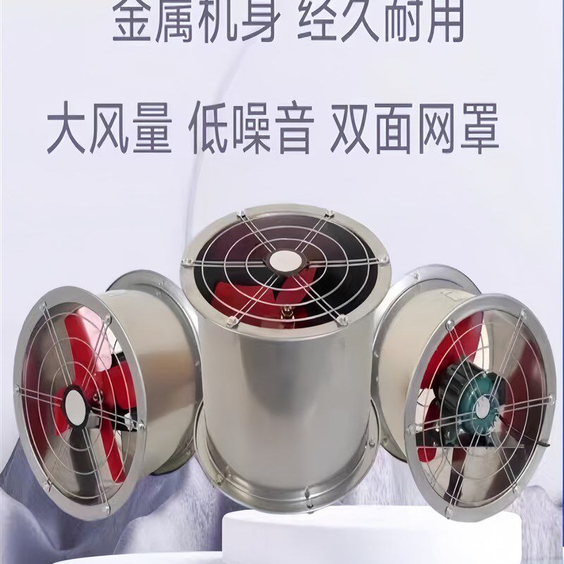 纯铜电机升级大功率强力排气扇家用排烟风机厂房通风扇养殖换气扇