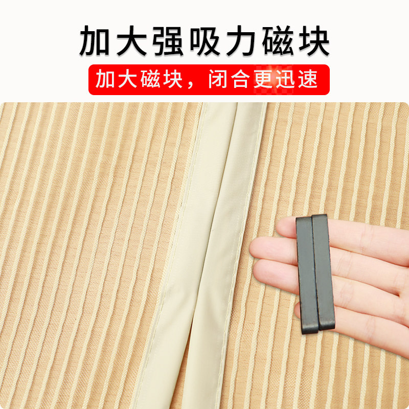 魔术贴防蚊门帘高档磁性蚊帐防蚊虫苍蝇帘子纱门夏季家用免打孔