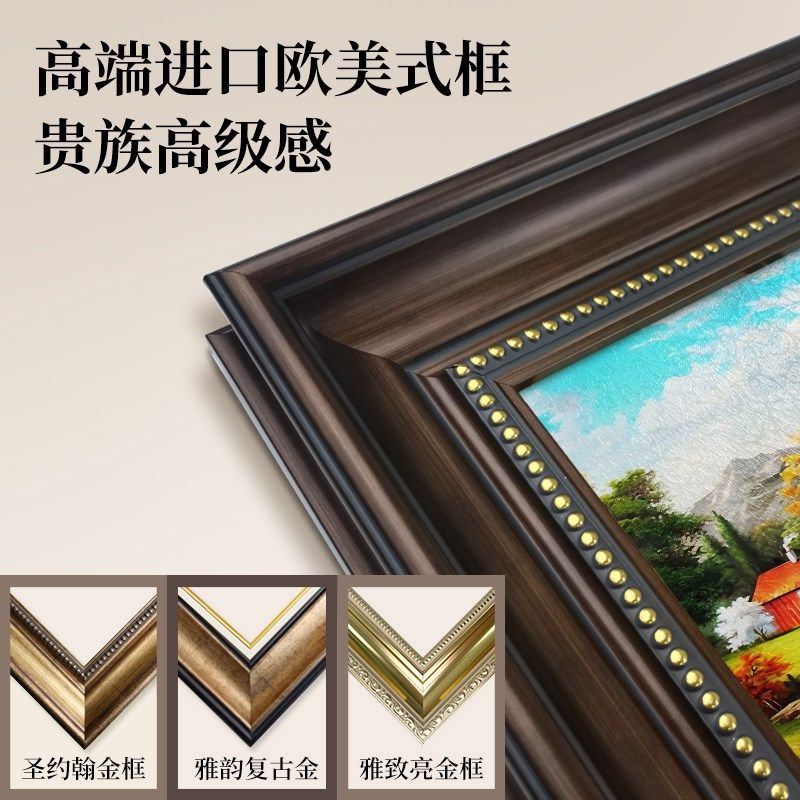 山水风景画美式客厅装饰画复古油画沙发背景墙挂画大气三联壁画