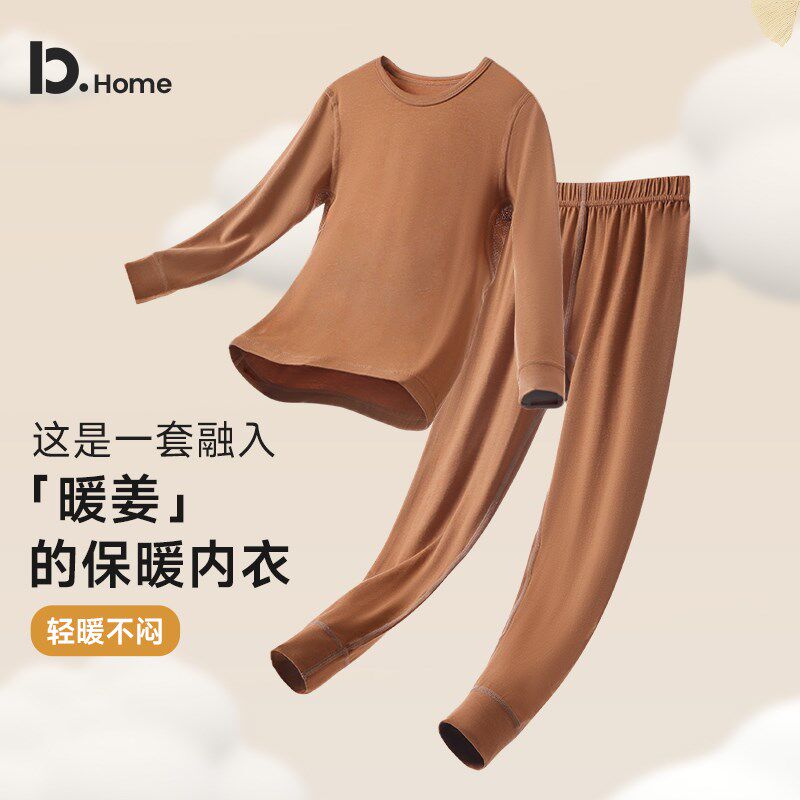 【姜暖暖】儿童保暖内衣套装秋冬l薄款男童女童秋衣秋裤打底睡衣