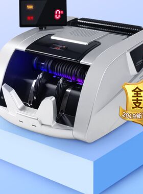 然鹏(ranpeng)2068C点钞机 支持新币验钞机新币可USB升级小型便携