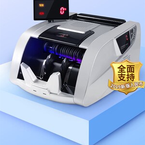 然鹏(ranpeng)2068C点钞机 支持新币验钞机新币可USB升级小型便携