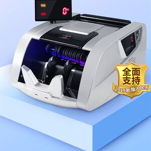 然鹏(ranpeng)2068C点钞机 支持新币验钞机新币可USB升级小型便携
