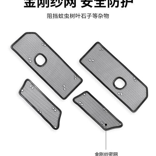 15 17 18 20 21款五菱宏光S/S3水箱防虫网防老鼠蚊柳絮中网保护罩