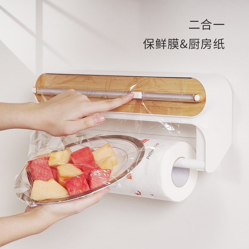 二合一保鲜膜切割器厨房纸收纳架锡纸烘焙纸保鲜袋磁吸冰箱可挂墙