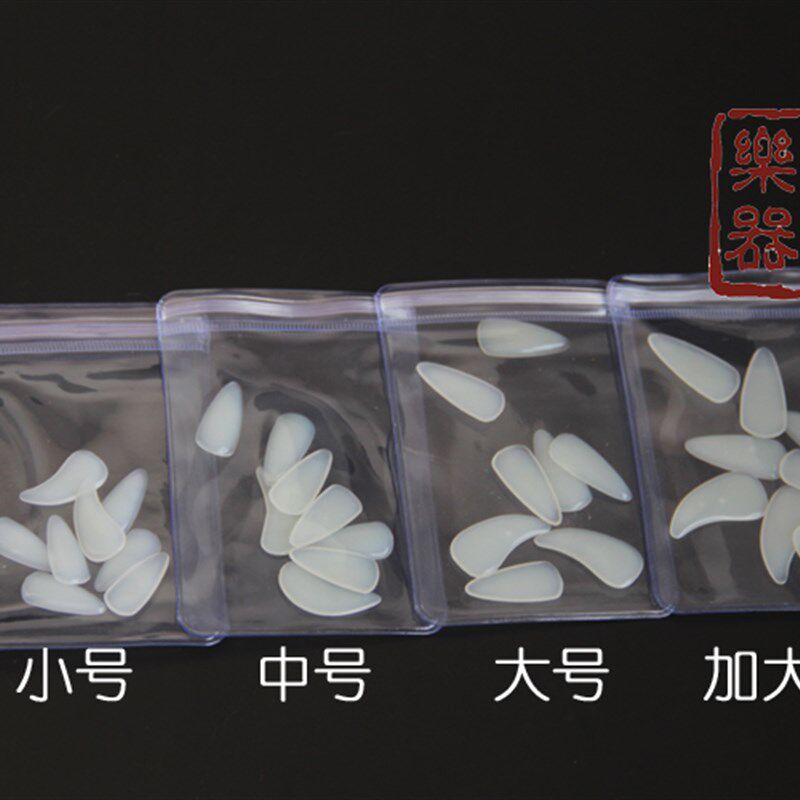 摇指神器 古筝指甲 左右手 古筝义甲 古筝指甲 专业儿童成人指甲