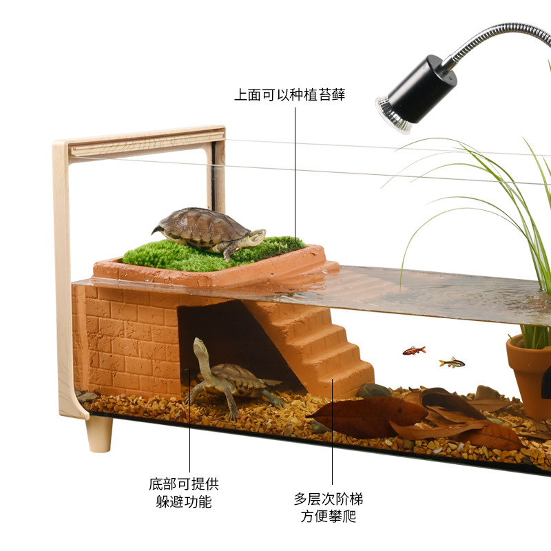 乌龟生态造景玻璃饲养缸带晒台别墅家用养乌龟的专用缸鱼龟混养缸
