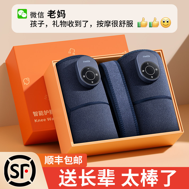 父亲节礼物送爸爸妈妈生日实用的送给婆婆中年老年人长辈2024新款