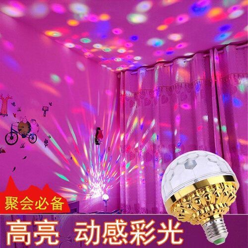 ktv闪光灯旋转七彩灯水晶魔球酒吧灯跳舞灯镭射灯蹦迪灯舞台灯光