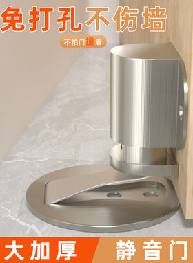 门吸磁力免打孔地吸强磁力隐形新款磁性防撞家用可调节加高吸门器