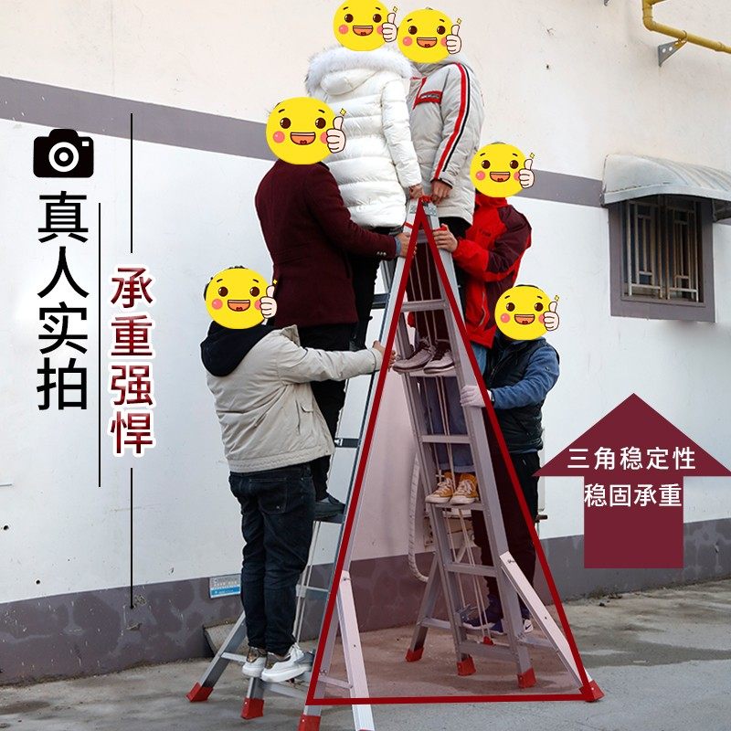 铝合金梯子移动爬梯人字升降梯多功能伸缩楼梯工程梯双面侧收缩梯