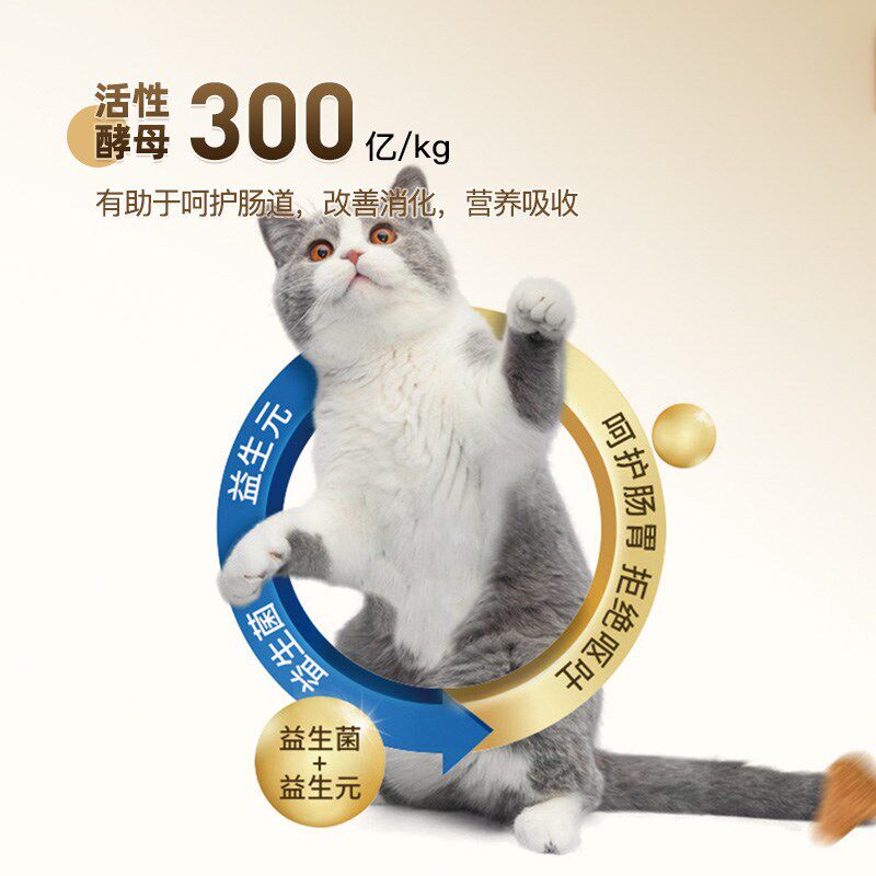 美至繁育猫粮无谷低敏猫粮大包装低脂鲜肉全价全期主粮成猫幼猫粮