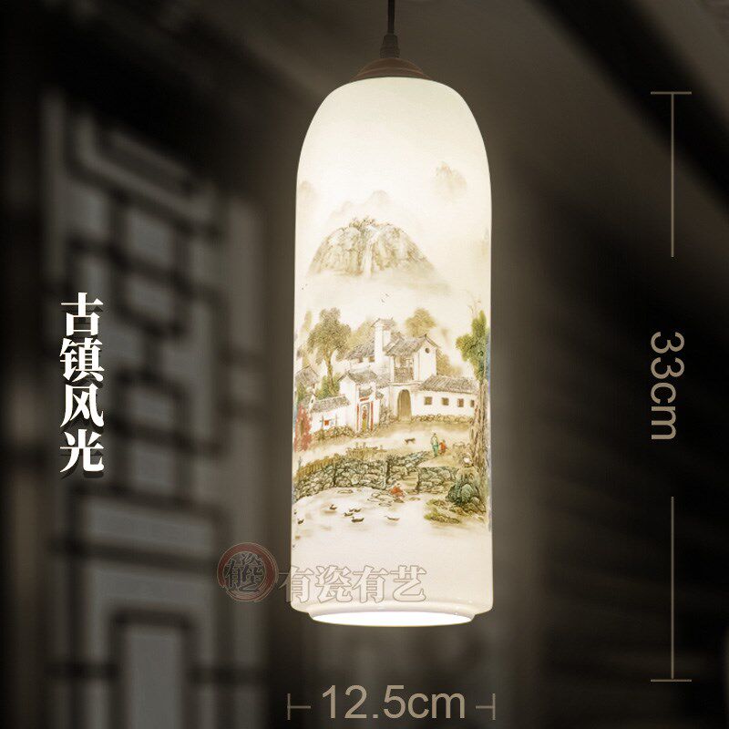 景德镇薄胎陶瓷单头中式复古典艺术吸顶卧室书房玄关过道走廊吊灯