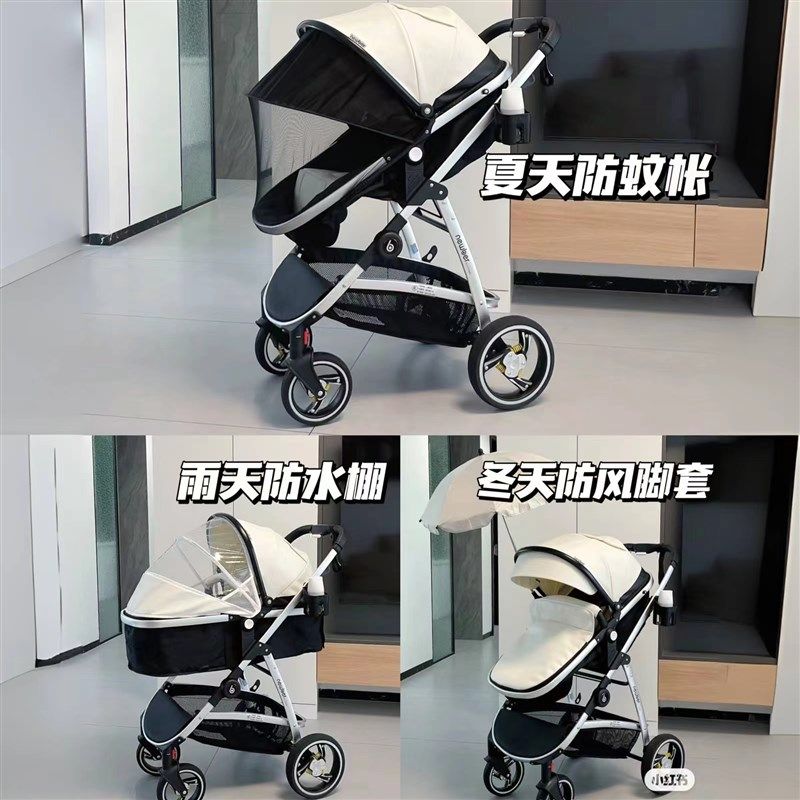 newber纽贝耳婴儿推车可坐可躺双向轻便折叠高景观新生儿宝宝手推