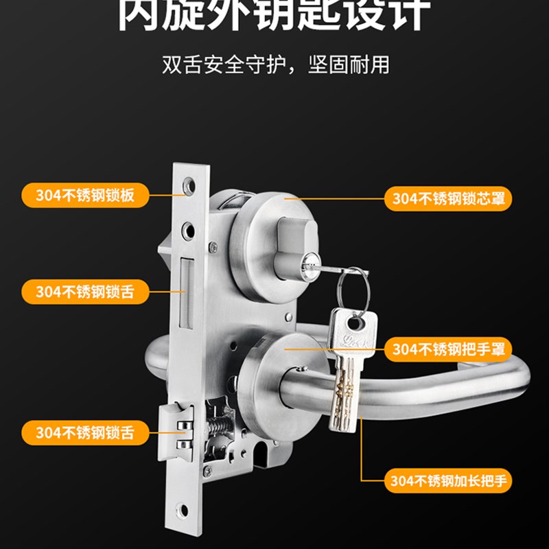 304不锈钢防火门锁 全套通用型消防门锁芯通道锁配件把手消防锁体