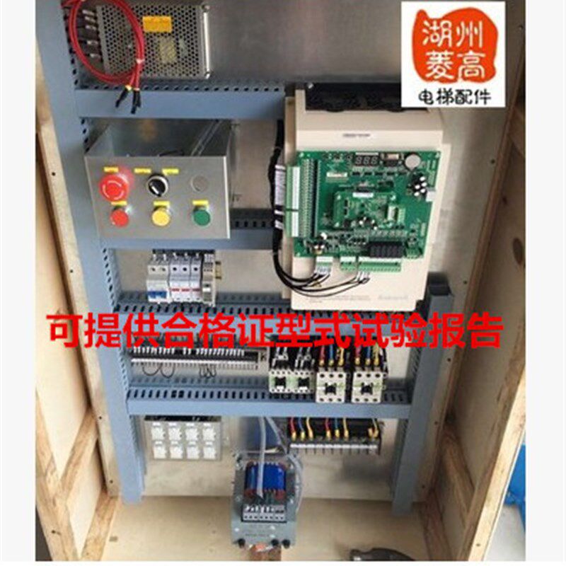 电梯配件 电梯专用控制柜 电梯改造控制柜可提供合格证 控制柜