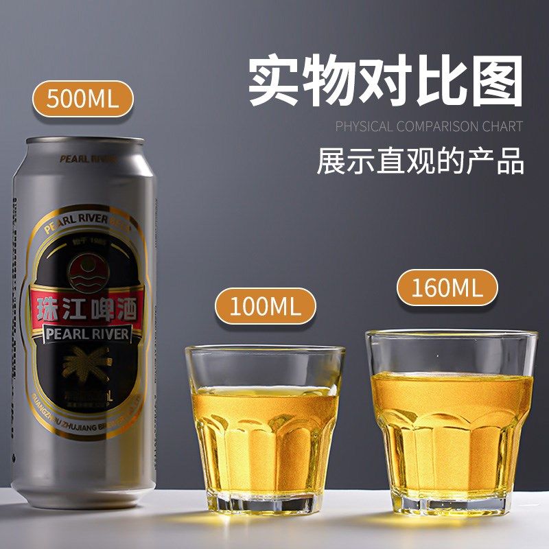 整箱ktv啤酒杯商用防摔定制logo玻璃杯钢化加厚耐摔防爆酒吧专用