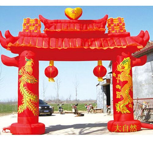 送大礼特惠红牌坊/龙凤红牌坊结婚庆典气模拱门婚庆用品彩虹门