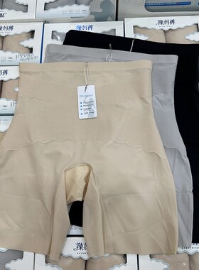 辣妈裤X85收腹安全裤翘臀裤冰爽B防走光一裤两穿中腰平角安全内裤