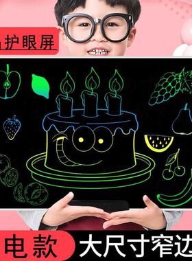 22寸儿童写画板大尺寸液晶手写板护眼彩色涂鸦玩具充Y电绘画写字