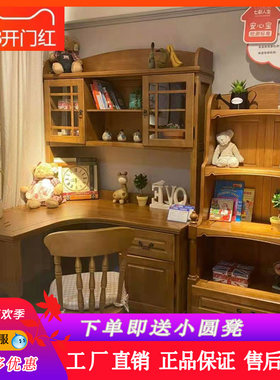 英伦/小屋全实木美式儿童书桌书椅1米1.I2米1.4米转角七彩/人生