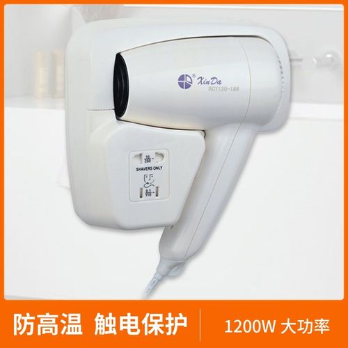 信达电吹风酒店壁挂式吹t风机卫生间大功率干发器宾馆吹风筒民宿