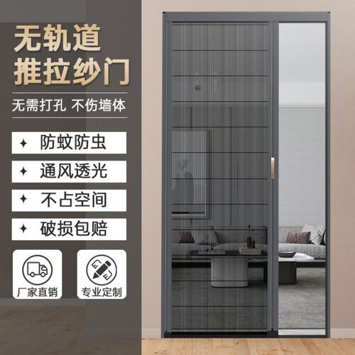 风琴式无轨隐形折叠纱门铝合x金隐形折叠纱门可拆卸纱门家用自装