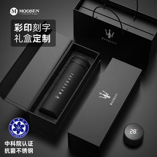 抗菌不锈钢保温杯定制logo水杯订做印字活N动礼品刻字广告杯子