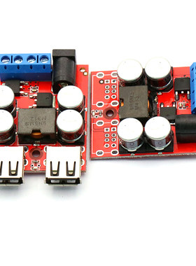 降压电源模块支持快充 8V-35Vu12V24V转5V 8A 4 USB手机车载充电