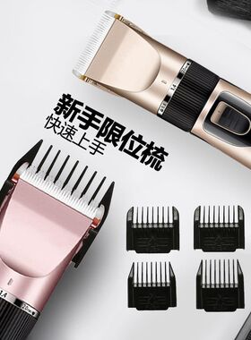 2024专业电动理发器剃光头理发B工具发廊专用电推子雕刻油头电推