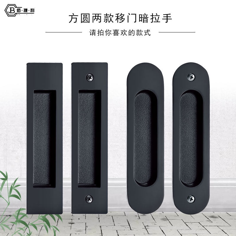 厨房移门木门拉手现代对开滑门推拉门扣J手嵌入式暗藏暗装内嵌拉