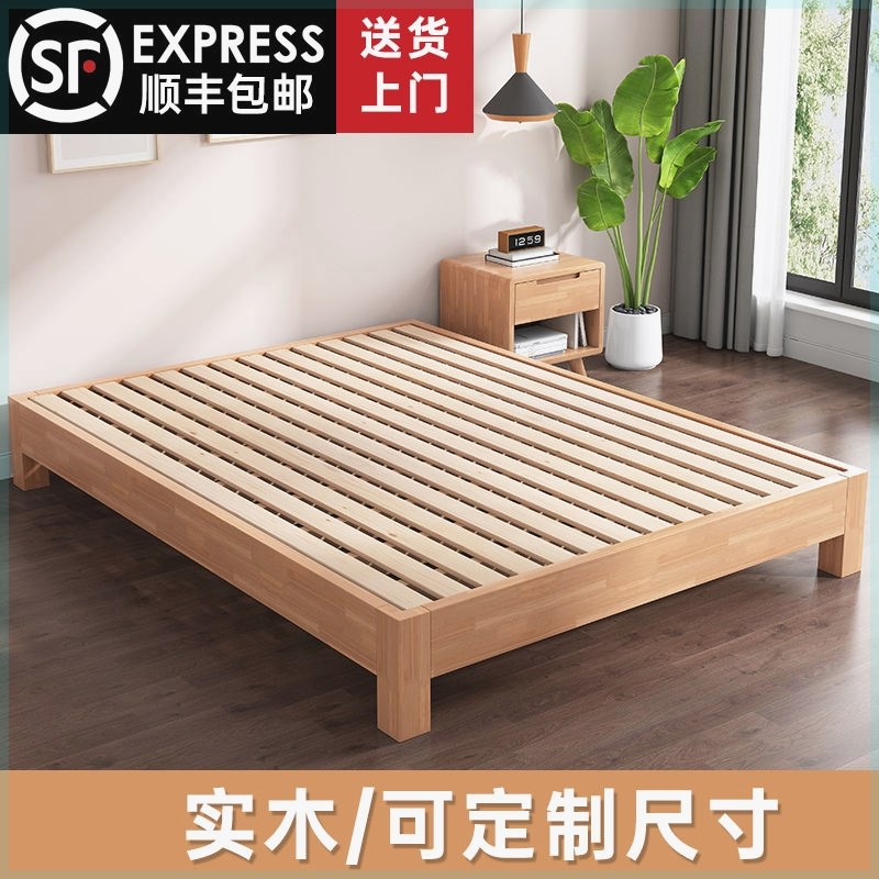 实木榻榻米床架排骨架子无床头家用x1.35m1.8米1.2M定制尺寸民宿
