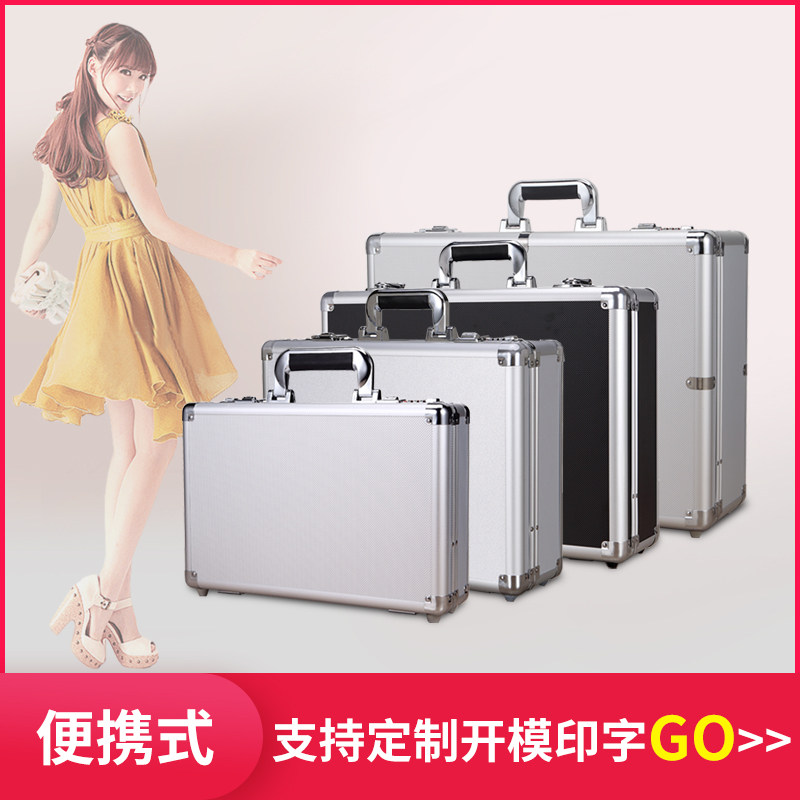 密码手提箱子行李箱男轻便型文件资料公文包O旅游旅行收纳盒大小