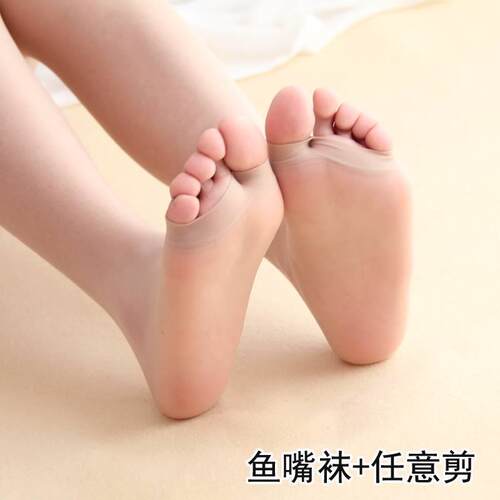 鱼嘴丝袜女薄款任意剪防勾丝夏季露脚趾J连裤袜自然裸感防晒漏脚
