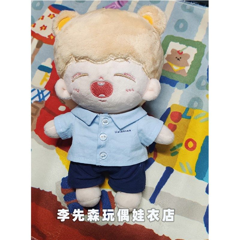 20cm无属性棉花娃娃校服娃衣15cm棉花娃娃男款T制服玩偶娃衣套装