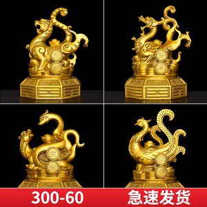 黄铜四神兽摆件一套青龙白虎朱雀玄武龟大号四方神V客厅家居工艺