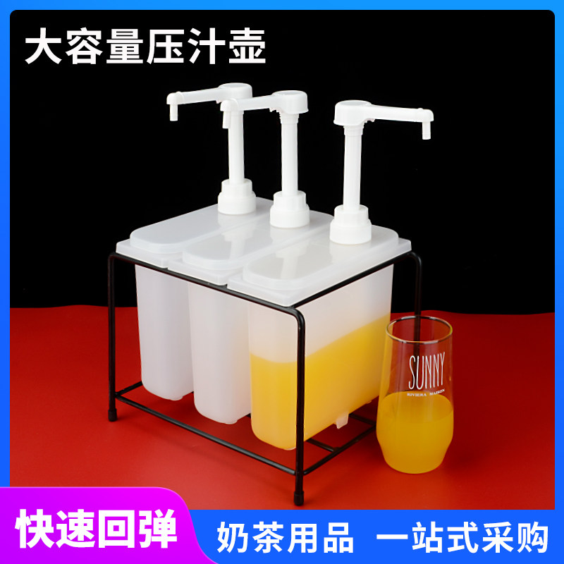 奶茶店压汁壶糖压瓶手压r式糖浆挤压瓶果糖按压瓶压泵嘴定量器30c