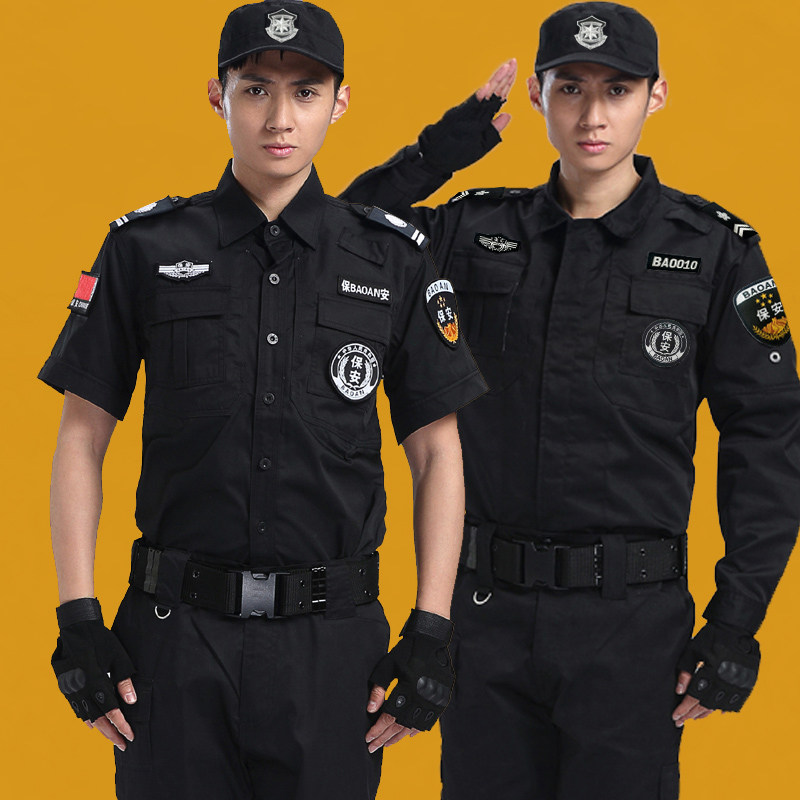 保安工作服套装男春秋冬季保安制服加厚长袖特训服黑色冬装保安服