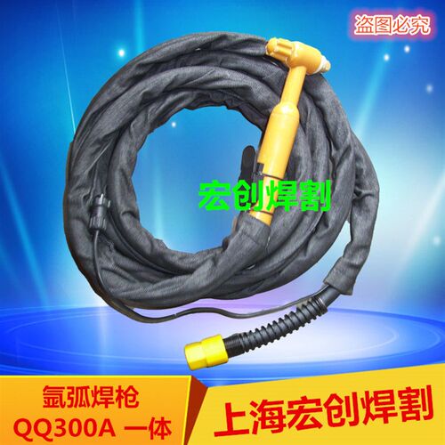300A氩弧焊枪/WS/TIG200/250/300A氩弧焊机N气冷螺母氩弧焊枪WP-2