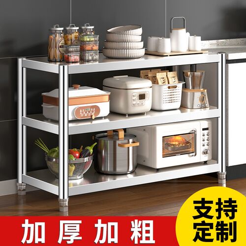 加厚厨房不锈钢置物架落地式微波D炉烤箱架子收纳放锅货架可订制