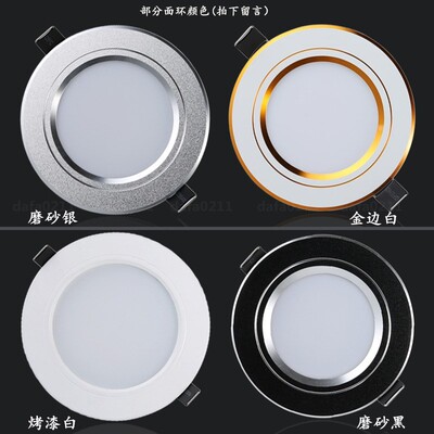 LED筒灯天花灯3w5W7W4寸12w9瓦5寸18w孔15公分客厅吊顶白色桶灯