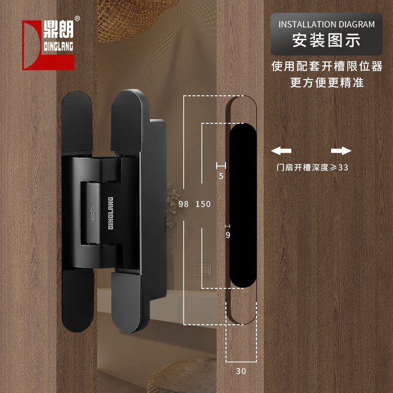 鼎朗液压缓冲隐形门合页三维可调十字铰链静音暗门自动闭门器木门