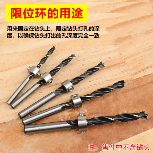 钻头限位器限位环安全木工工具3-16mm不锈钢光轴定位器定位环固定