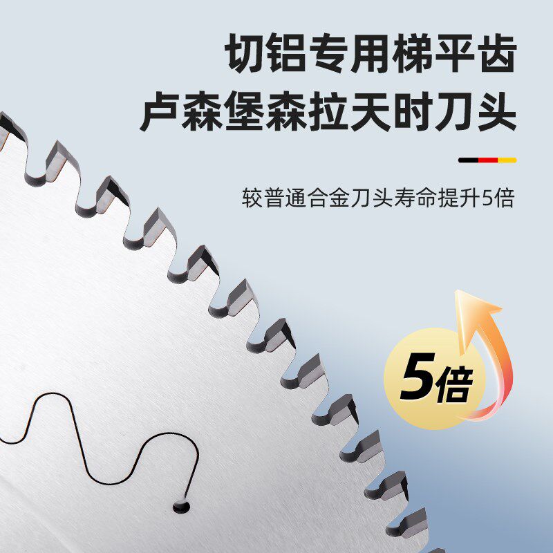 专业级切铝合金圆锯片铝型材角码散热器门窗锯铝机专用超薄切割片