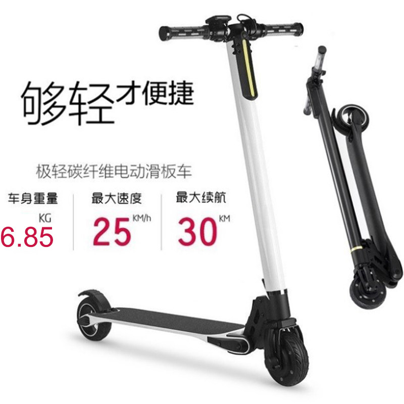 碳纤维滑板电动车铝合金迷你小型代步车折叠超轻便携上班神器男女